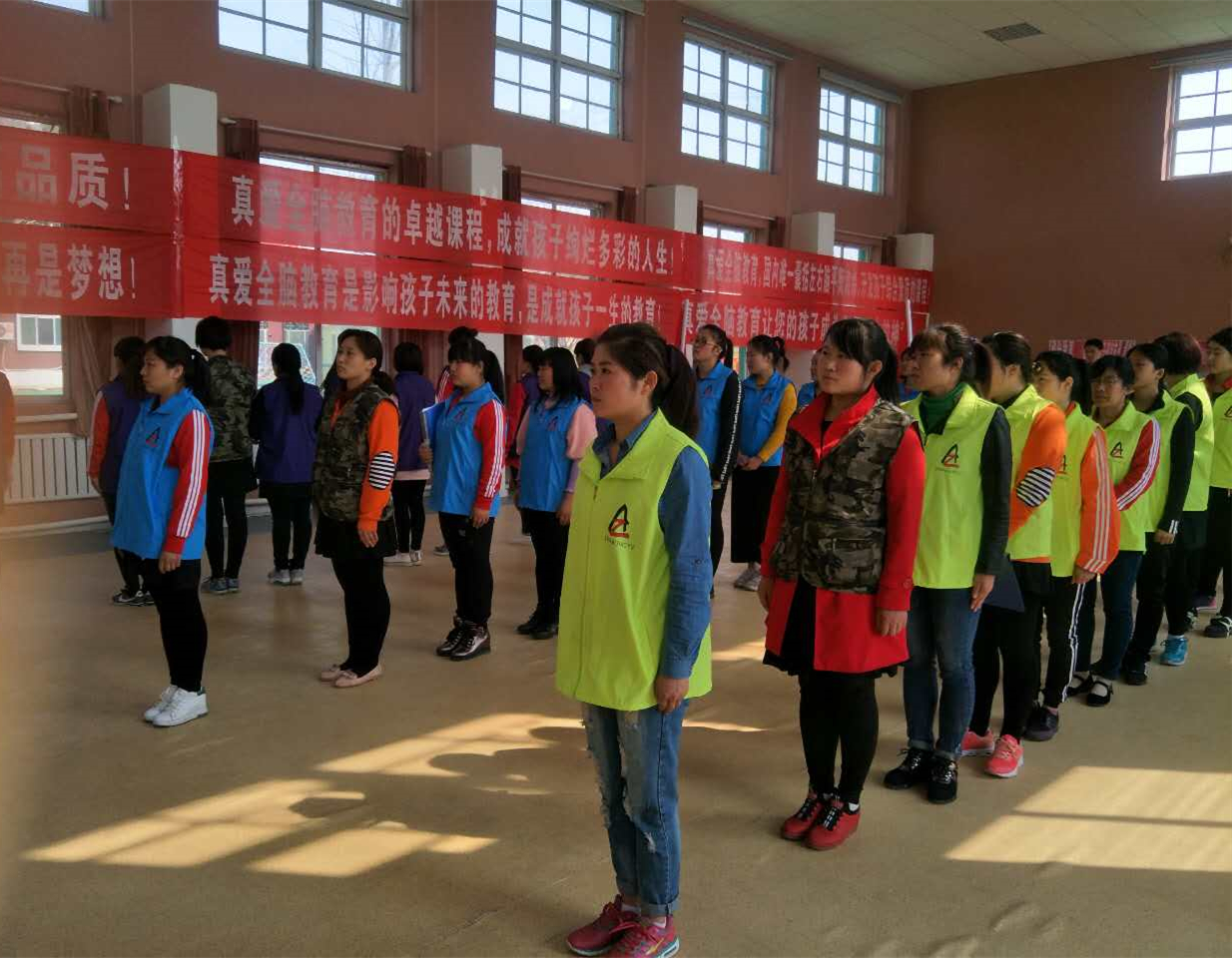 【真愛資訊】真愛教育集團(tuán)第29期團(tuán)訓(xùn)圓滿成功！