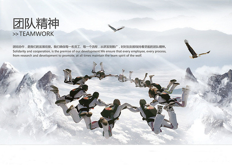 【真愛資訊】真愛教育集團(tuán)第31期團(tuán)訓(xùn)圓滿成功！