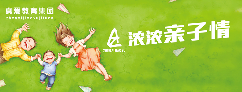 【真愛資訊】真愛教育集團(tuán)與新華書店聯(lián)合傾情奉獻(xiàn)的大型親子展示課成功在菏澤市新華書店開展！