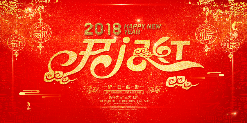 真愛教育集團(tuán)上班啦！