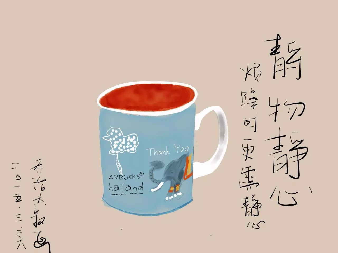 “忙碌不等于敬業(yè)”——園長(zhǎng)必知