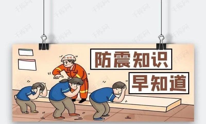 【真愛(ài)教育】地震來(lái)了我不怕！--真愛(ài)幼兒園防震演練