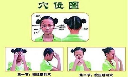 【真愛父母課堂】幼兒視力保健小常識