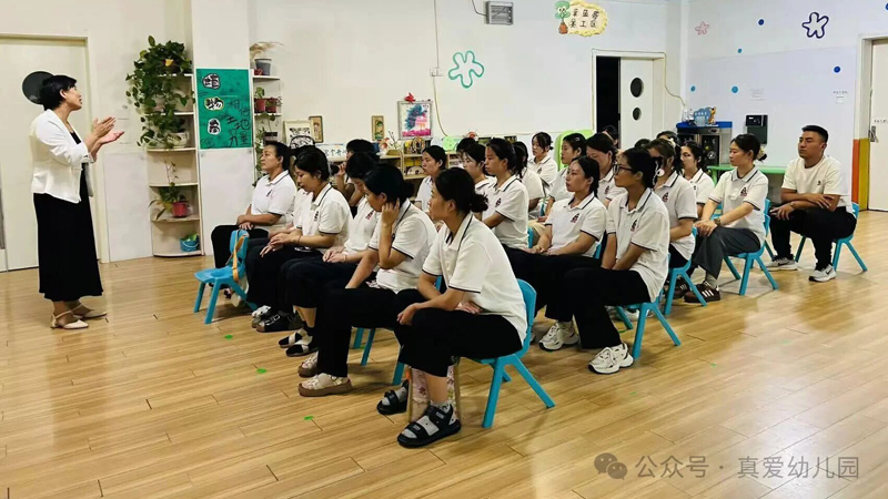 【師德師風(fēng)】筑牢師德底線 堅(jiān)守育人初心—菏澤魯西新區(qū)真愛幼兒園2025年秋季開學(xué)師德師風(fēng)專題培訓(xùn)