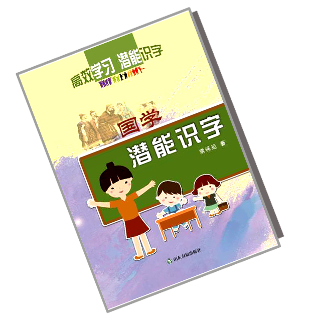書模板陰影640.640.png