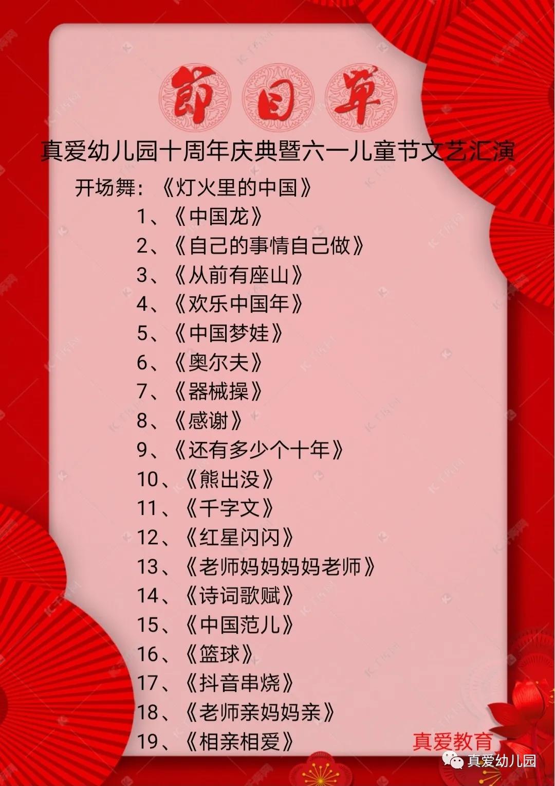 1623977962111284.jpg 微信圖片_20210618085059.jpg